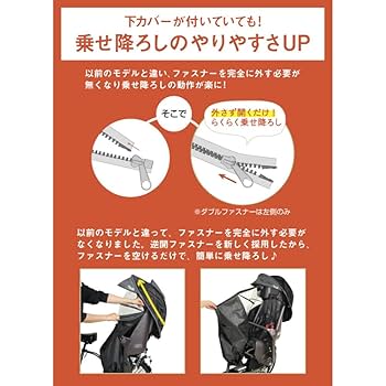 【新品】マルト(MARUTO) 後ろ子乗せ用 Gスタイル シェル型 レインカバー Gスタイル】シェル型レインカバー horo!4 D-5RG4-O – 大久保製作所